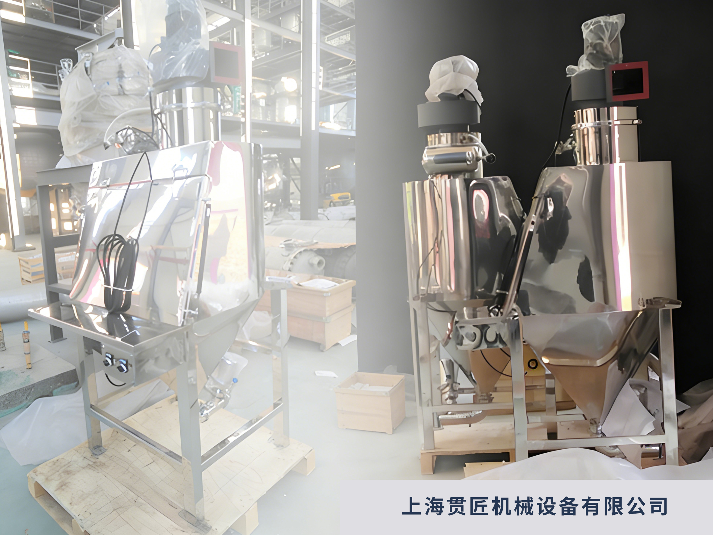 小袋无尘投料站